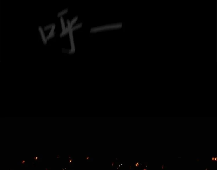 第十八话 一个要闯，一个要逃 第102页