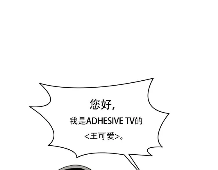 第十八话 一个要闯，一个要逃 第105页