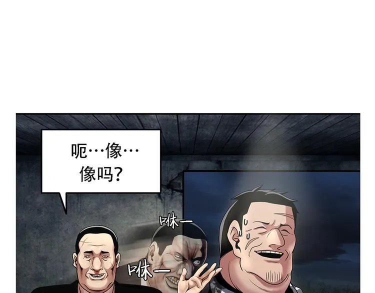第十八话 一个要闯，一个要逃 第121页