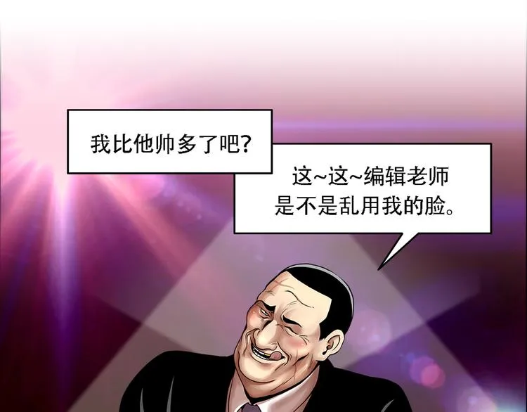 第十八话 一个要闯，一个要逃 第123页