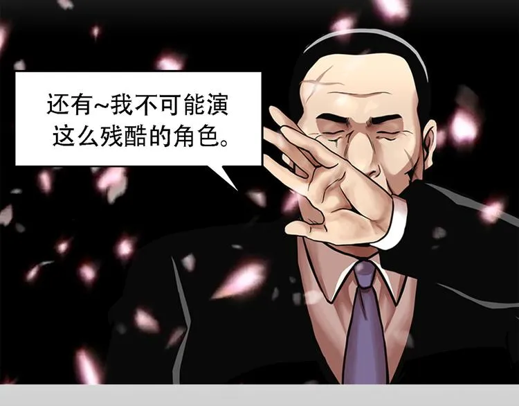 第十八话 一个要闯，一个要逃 第126页