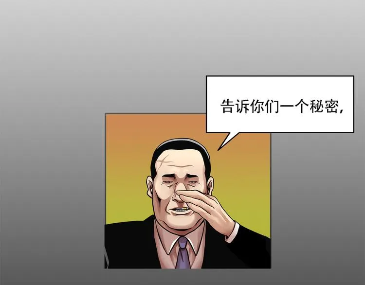 第十八话 一个要闯，一个要逃 第127页