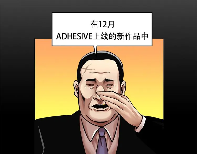 第十八话 一个要闯，一个要逃 第129页