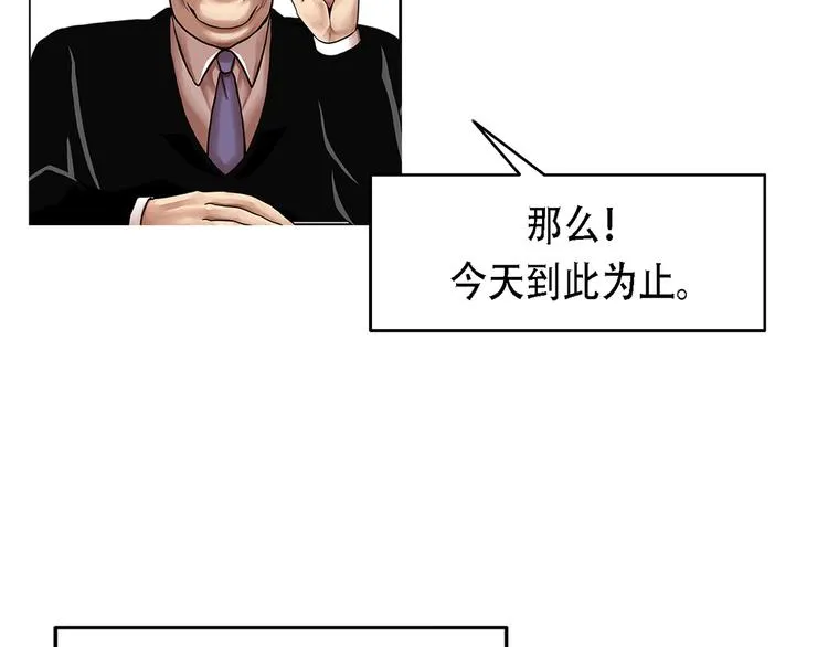 第十八话 一个要闯，一个要逃 第134页