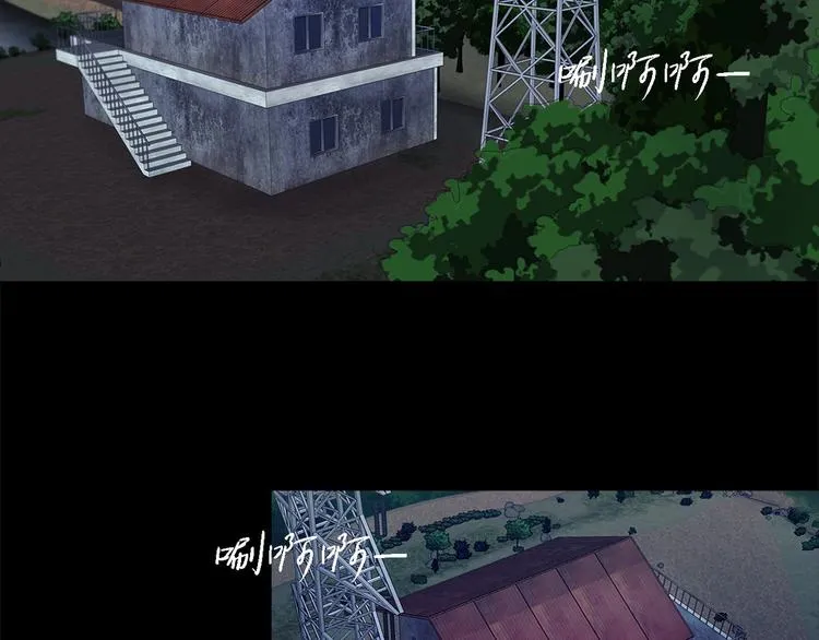 第十七话 大逃脱 第9页