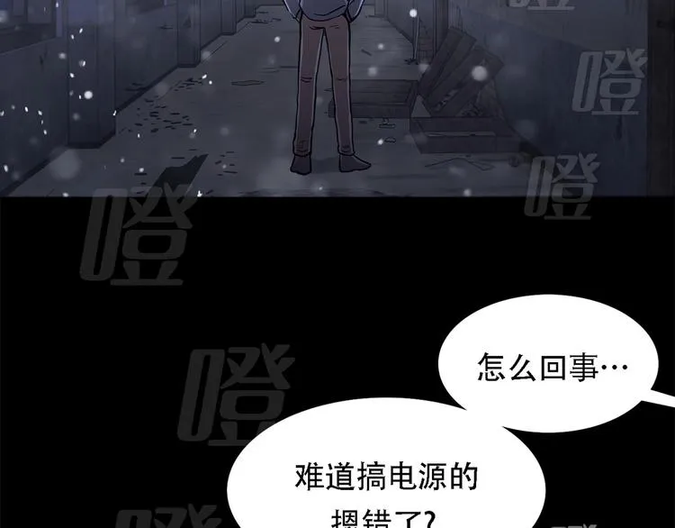 第十七话 大逃脱 第12页