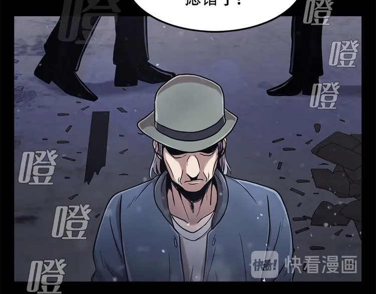 第十七话 大逃脱 第13页