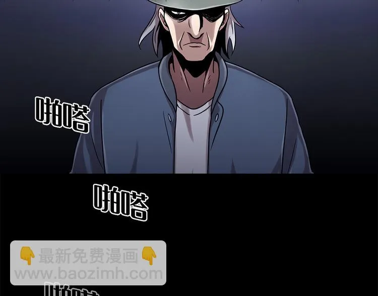 第十七话 大逃脱 第19页