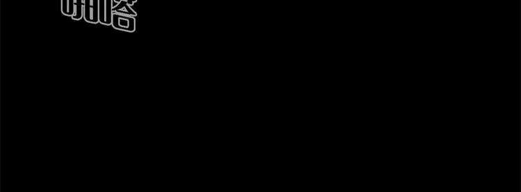 第十七话 大逃脱 第20页