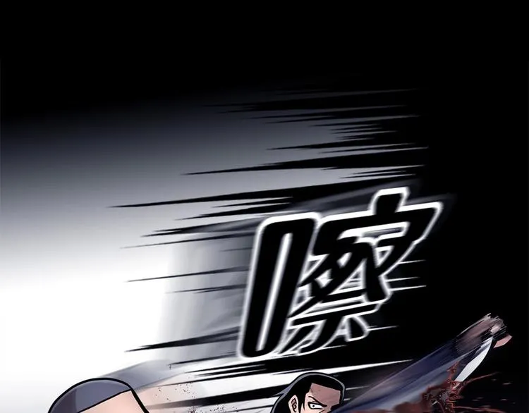 第十七话 大逃脱 第29页