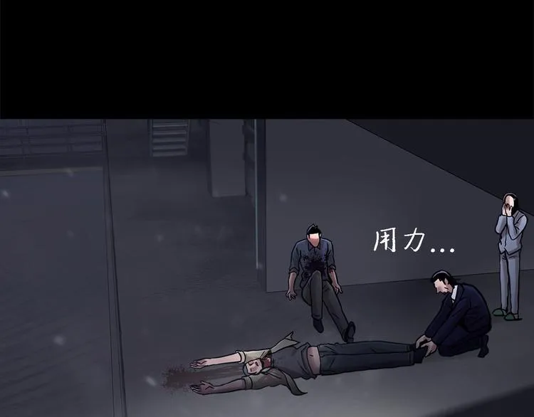 第十七话 大逃脱 第33页