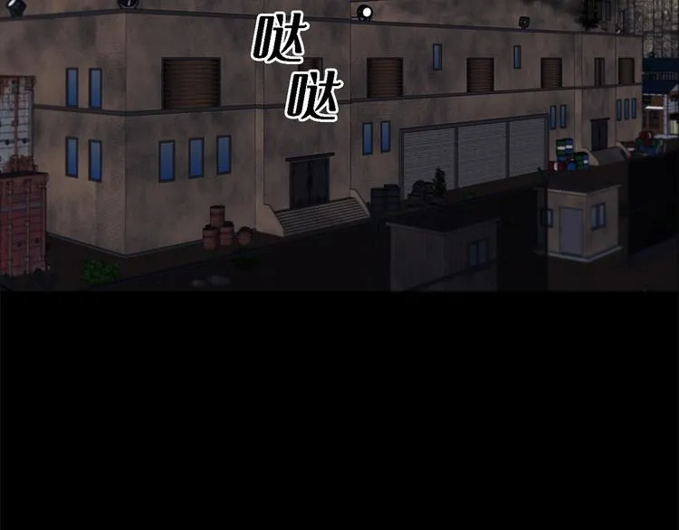 第十七话 大逃脱 第36页