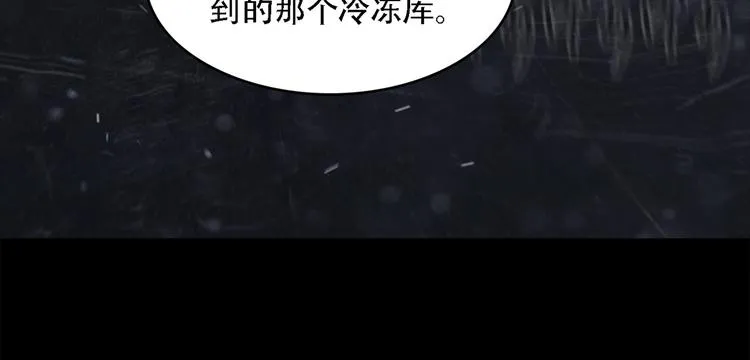第十七话 大逃脱 第44页