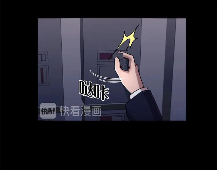 第十七话 大逃脱 第50页