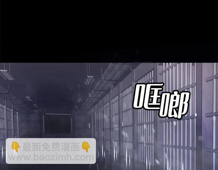 第十七话 大逃脱 第52页