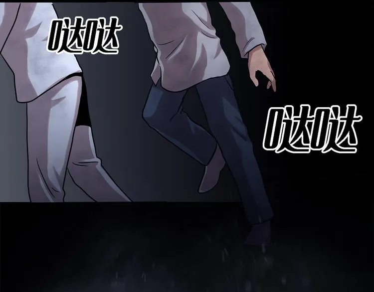 第十七话 大逃脱 第66页