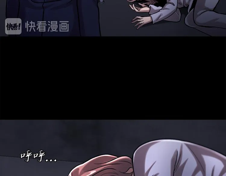 第十七话 大逃脱 第78页
