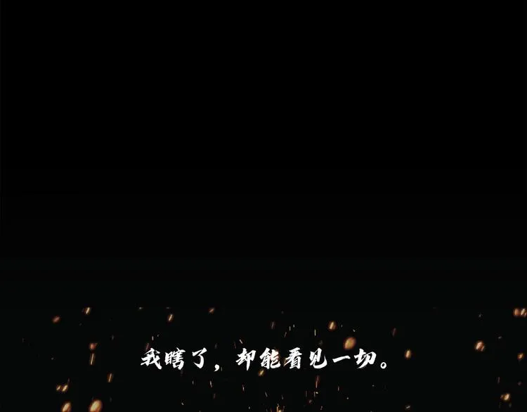 第十七话 大逃脱 第81页