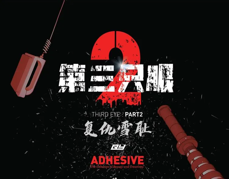 第一话 好久不见 第1页