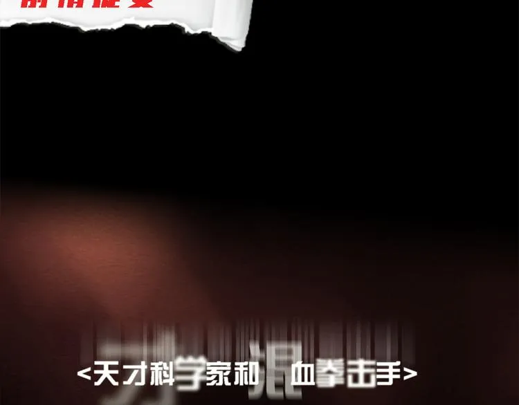 第一话 好久不见 第3页