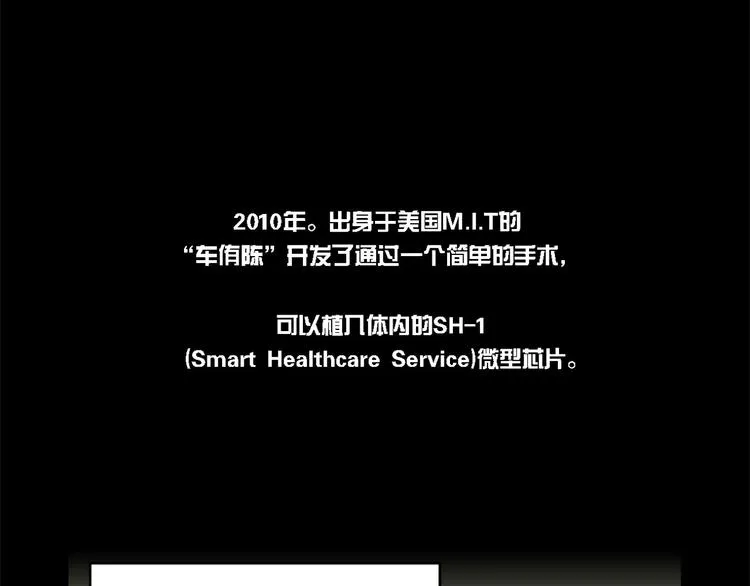 第一话 好久不见 第5页