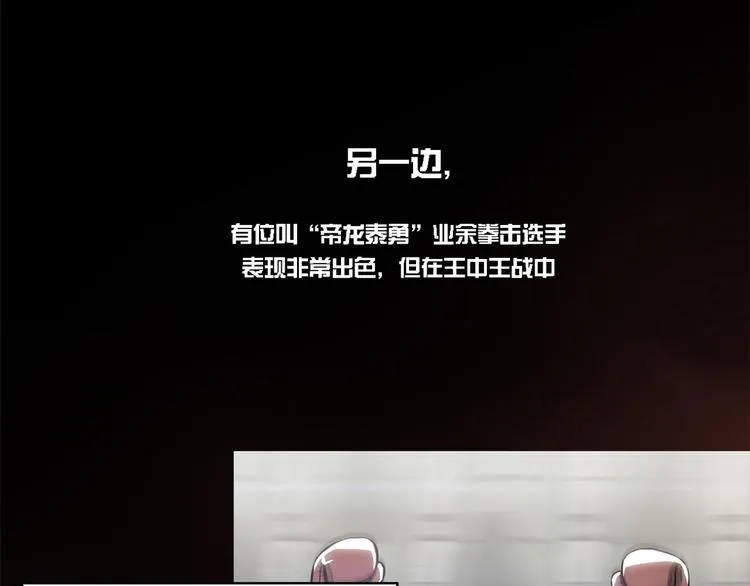 第一话 好久不见 第9页