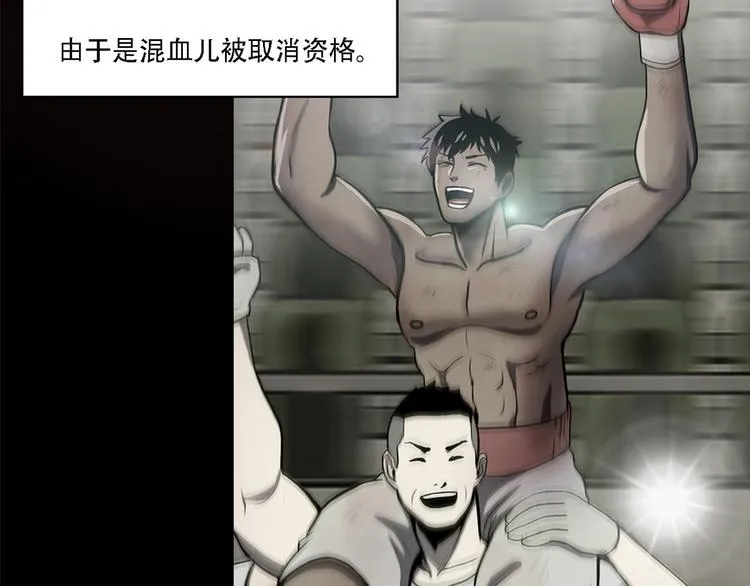 第一话 好久不见 第10页