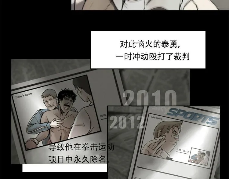 第一话 好久不见 第11页