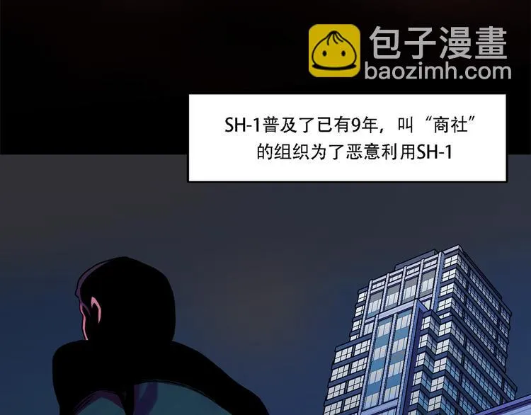 第一话 好久不见 第14页