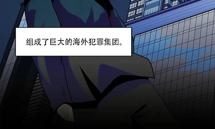 第一话 好久不见 第15页