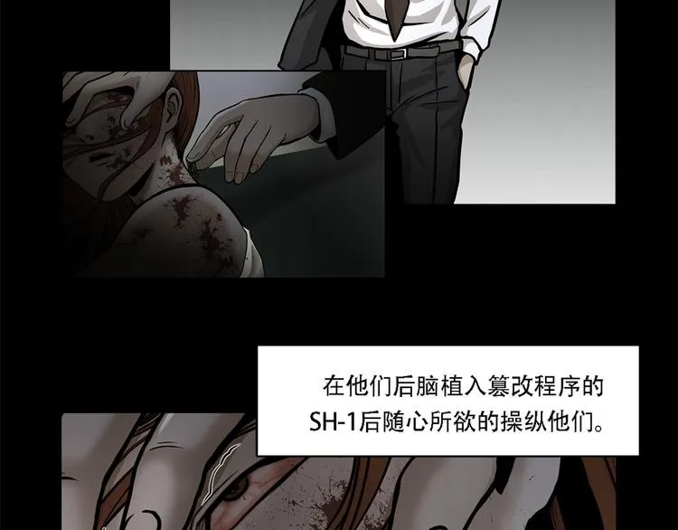 第一话 好久不见 第17页