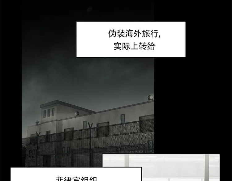 第一话 好久不见 第19页