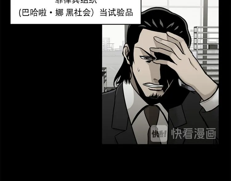 第一话 好久不见 第20页