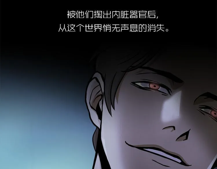 第一话 好久不见 第21页