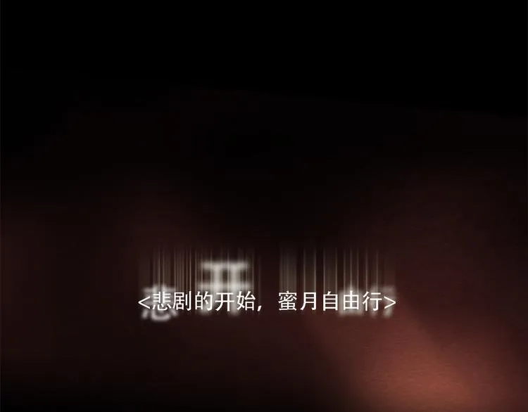 第一话 好久不见 第23页