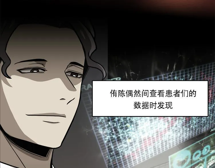 第一话 好久不见 第24页