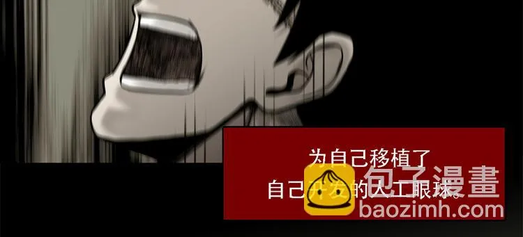 第一话 好久不见 第34页