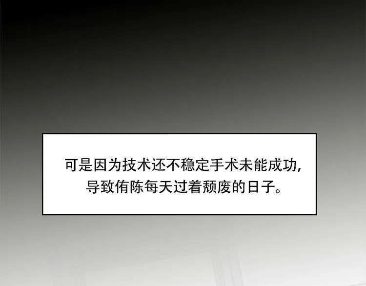 第一话 好久不见 第35页