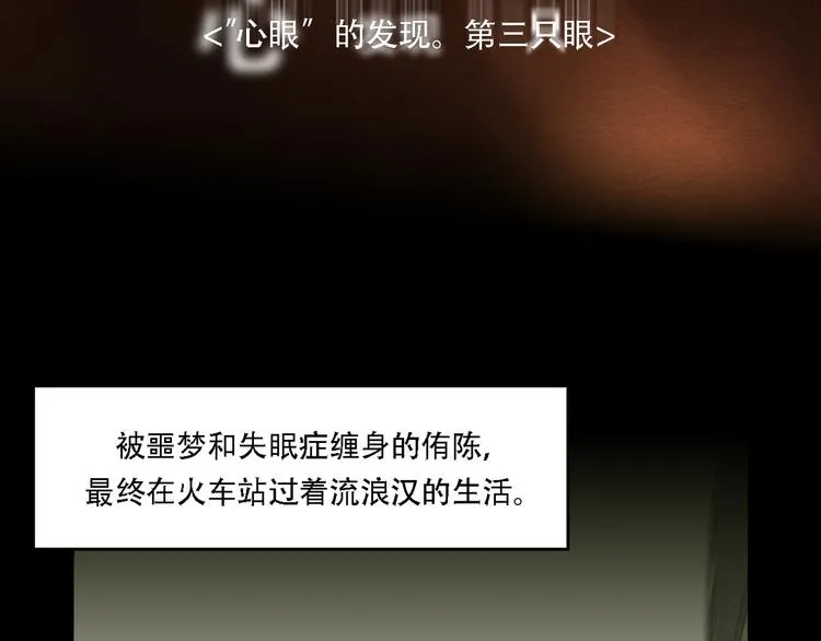 第一话 好久不见 第39页