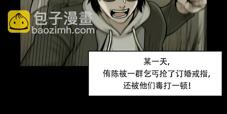 第一话 好久不见 第41页