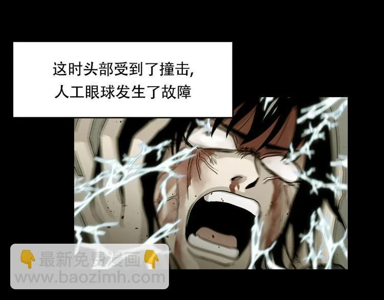 第一话 好久不见 第42页