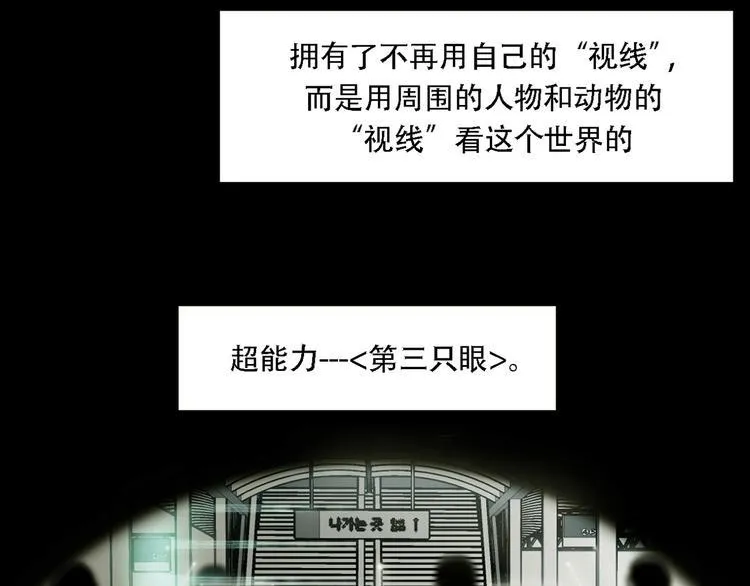第一话 好久不见 第43页