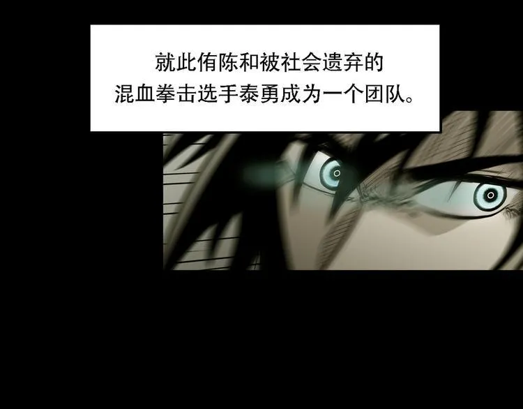 第一话 好久不见 第47页