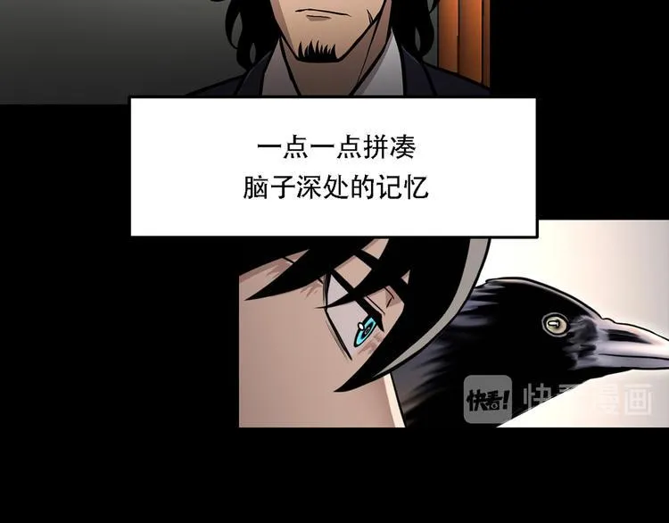 第一话 好久不见 第55页