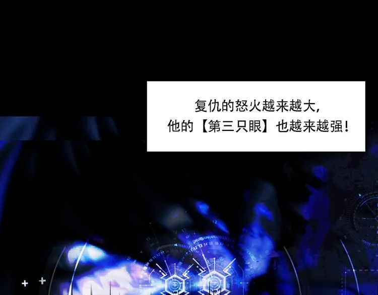 第一话 好久不见 第60页