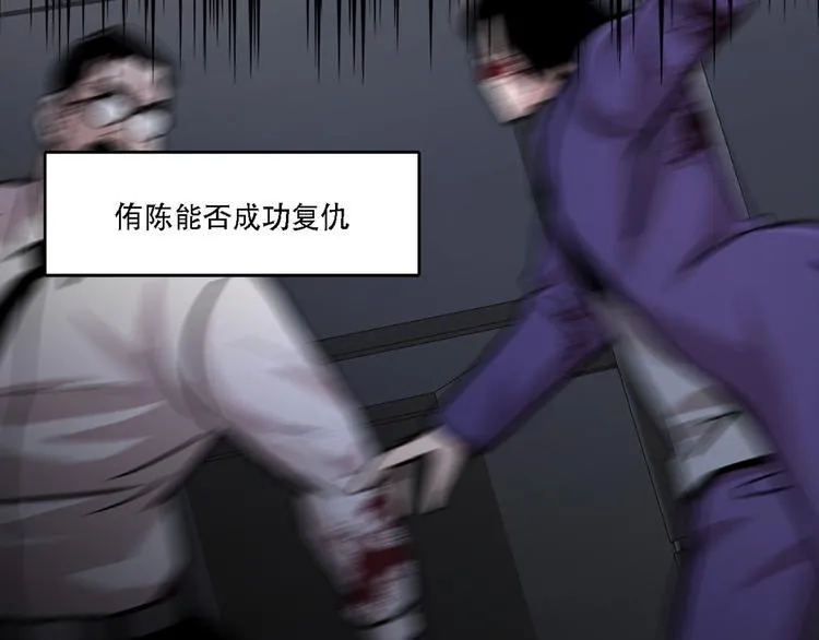 第一话 好久不见 第62页
