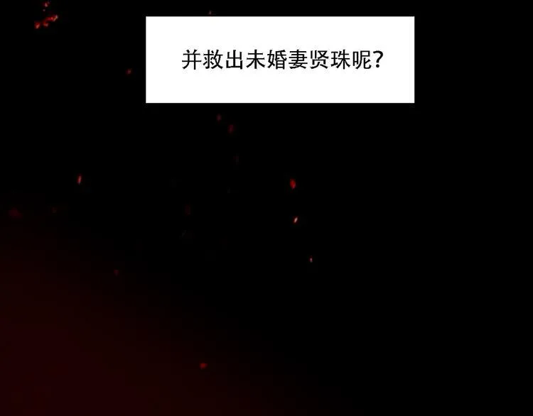 第一话 好久不见 第65页