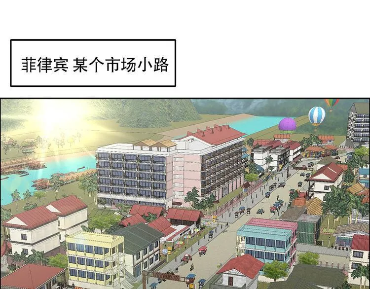 第一话 好久不见 第70页