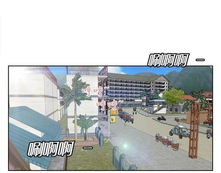 第一话 好久不见 第72页