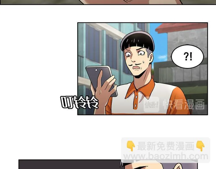 第一话 好久不见 第85页
